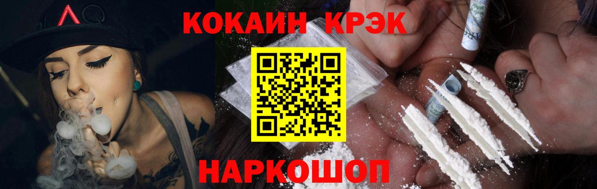Меф МЯУ МЯУ   ГАШ  Кызыл  Вход с VPN  Каннабис 