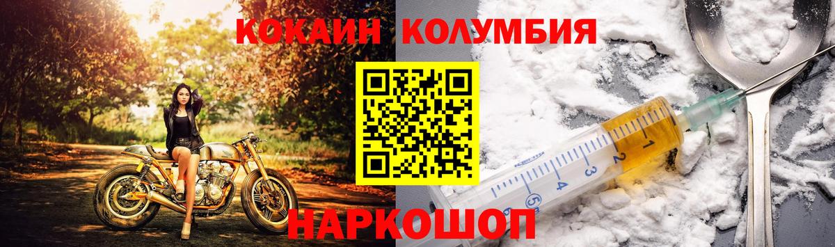 Кокаин 97% Кызыл