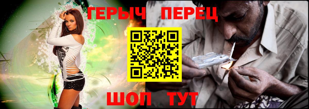 Кызыл  Героин хмурый  Вход с VPN 