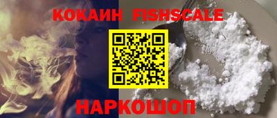 альфа пвп VHQ Ипатово