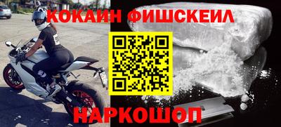 мефедрон Изобильный