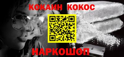 альфа пвп VHQ Ипатово