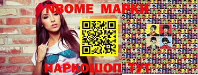 мефедрон Изобильный