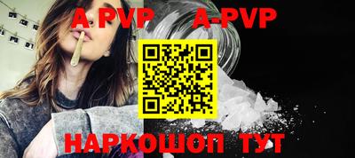 мефедрон Изобильный