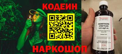 мефедрон Изобильный