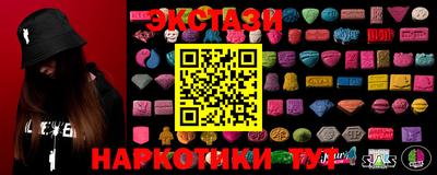 мефедрон Изобильный