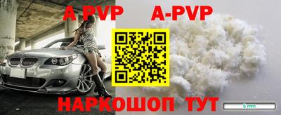 мефедрон Изобильный