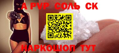 альфа пвп VHQ Ипатово