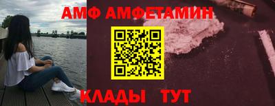 мефедрон Изобильный