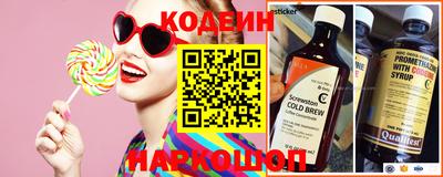 альфа пвп VHQ Ипатово
