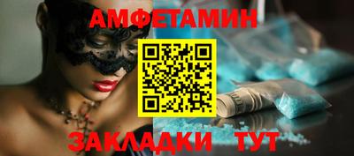 мефедрон Изобильный