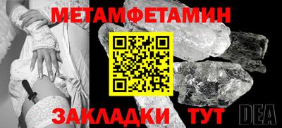 альфа пвп VHQ Ипатово