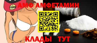 мефедрон Изобильный