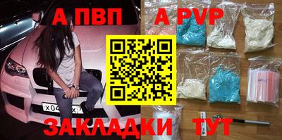 альфа пвп VHQ Ипатово