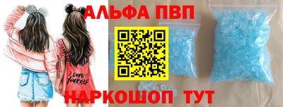 альфа пвп VHQ Ипатово