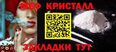 мефедрон Изобильный