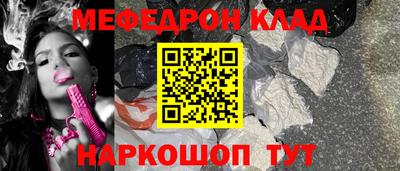 альфа пвп VHQ Ипатово