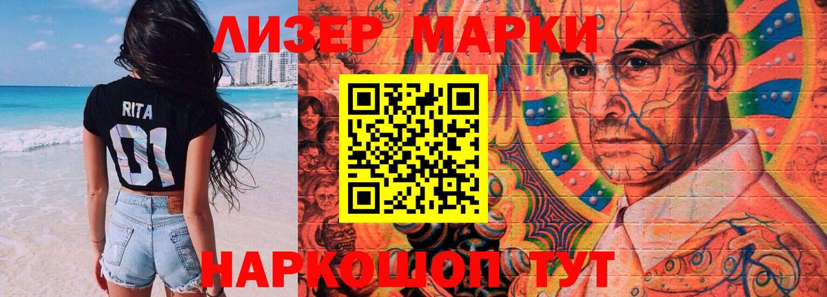 LSD-25 экстази ecstasy Кызыл
