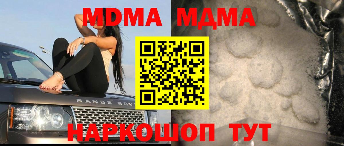 ГАШ Кызыл