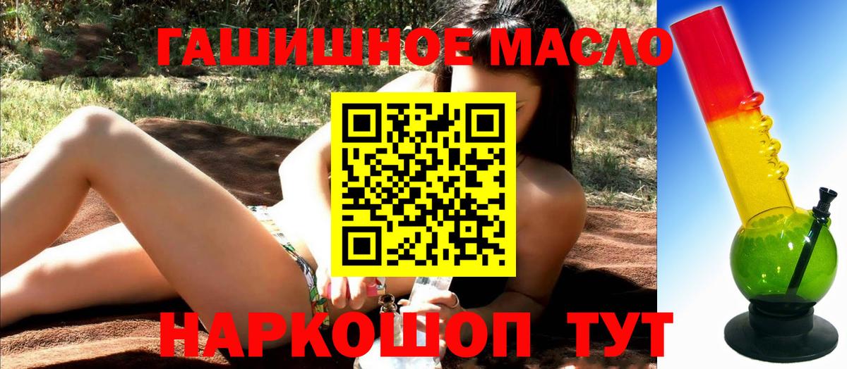 ТГК вейп  Вход с VPN  Кызыл 