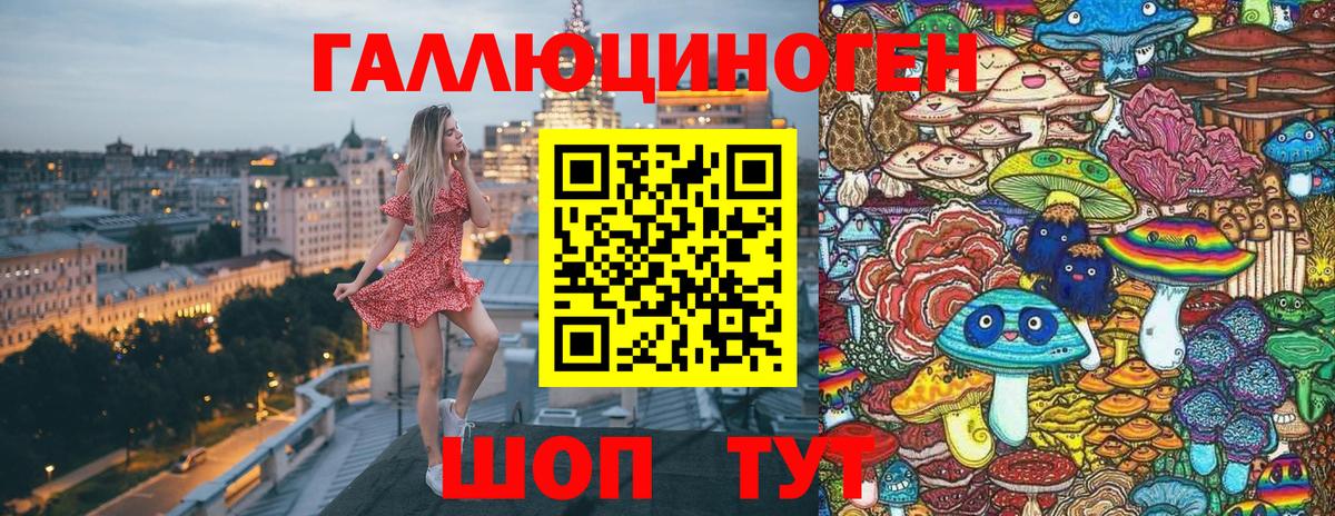 Кызыл  Псилоцибиновые грибы прущие грибы  купить наркоту  Вход с VPN 