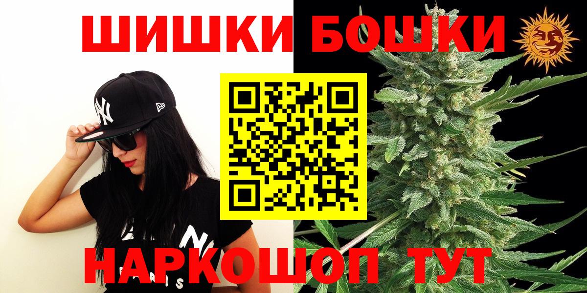 Кызыл  МАРИХУАНА SATIVA & INDICA  Бошки Шишки Bruce Banner  Каннабис OG Kush  Вход с VPN 